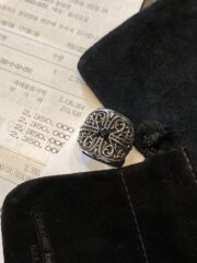 Watcher's Ring