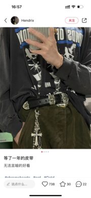 Cat paw flower cross flower belt - 图片 6