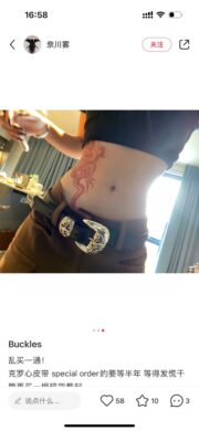 Cat paw flower cross flower belt - 图片 9
